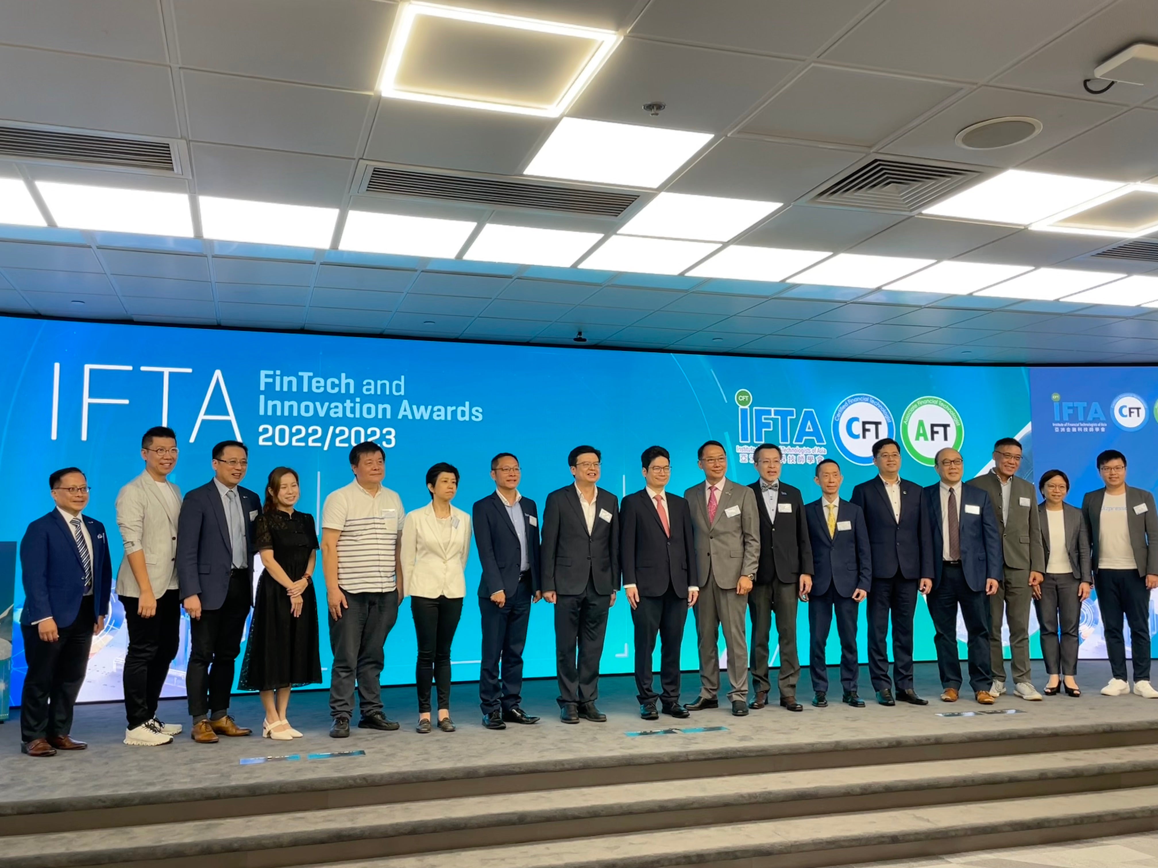 IFTA Fintech and Innovation Awards 2022/2023 Award Presentation Cere