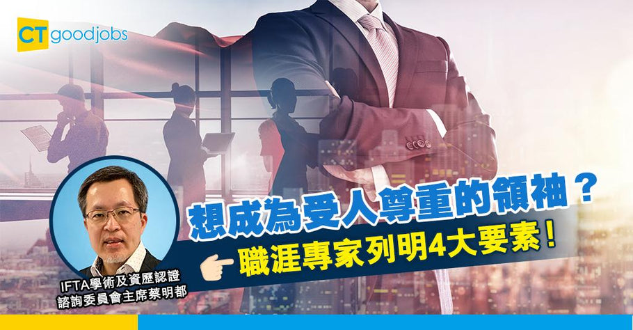 人性貴寶 仁德義禮