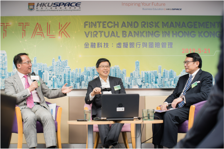 HKU SPACE Smart Talk Seminar: Virtual Banking in Hong Kong