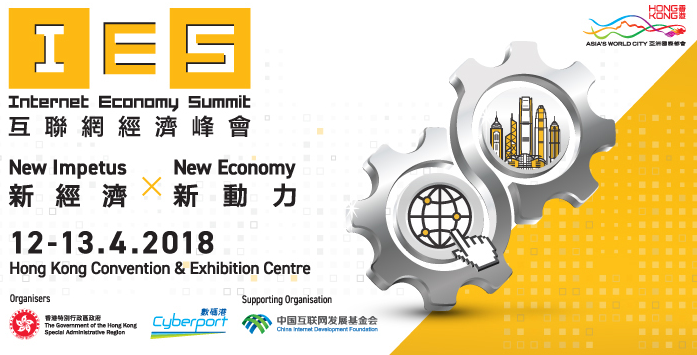 Internet Economy Summit (12-13 Apr) – Special Offer for IFTA Members [Promo code: ifta1000]