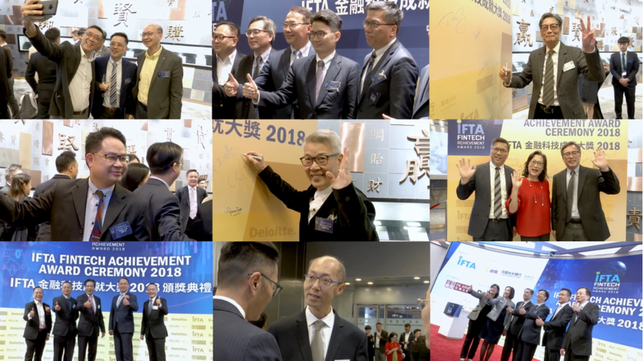 IFTA Fintech Achievement Award 2018 Highlights Released!