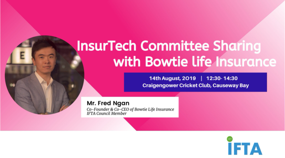 Final Call: InsurTech Committee Lunch Sharing with Bowtie Life Insurance