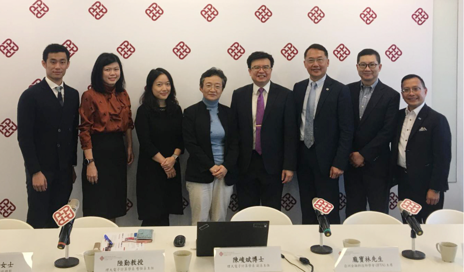 IFTA to offer internship and mentorship opportunities to students of new PolyU degree programme
