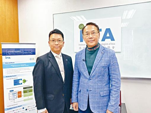 【星島日報】虛銀虛保攻灣區 港金科人才需求倍增