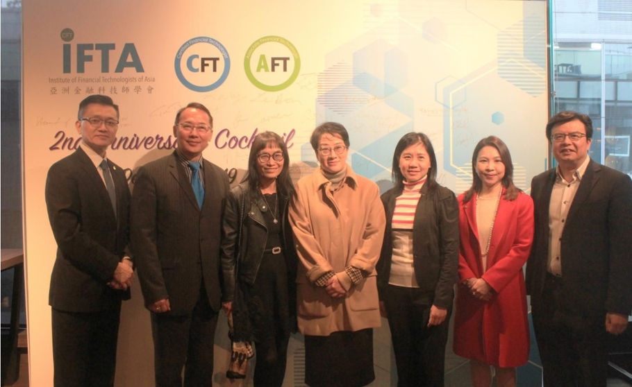 The IFTA 2nd Anniversary Cocktail