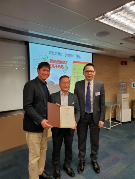 Invited Speaker at HKU SPACE