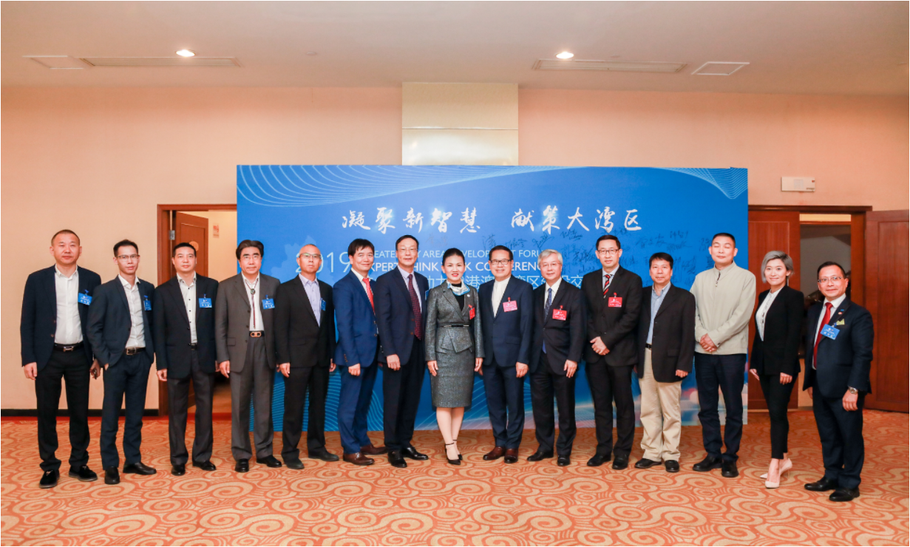 IFTA被委任為粵港澳大灣區專業知識人士聯盟成員