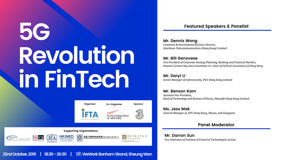 IFTA Seminar: 5G Revolution in FinTech