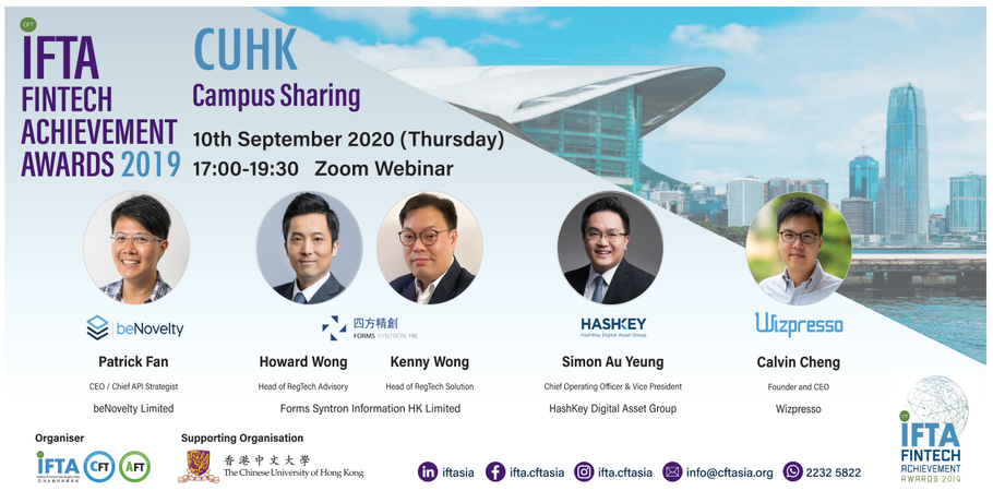 IFTA FinTech Achievement Awards 2019 CUHK Campus Sharing