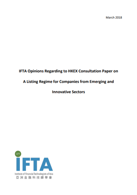 IFTA Opinion Regarding to HKEX Consultation Paper on A Listing Regime for Companies from Emerging and Innovative Sectors