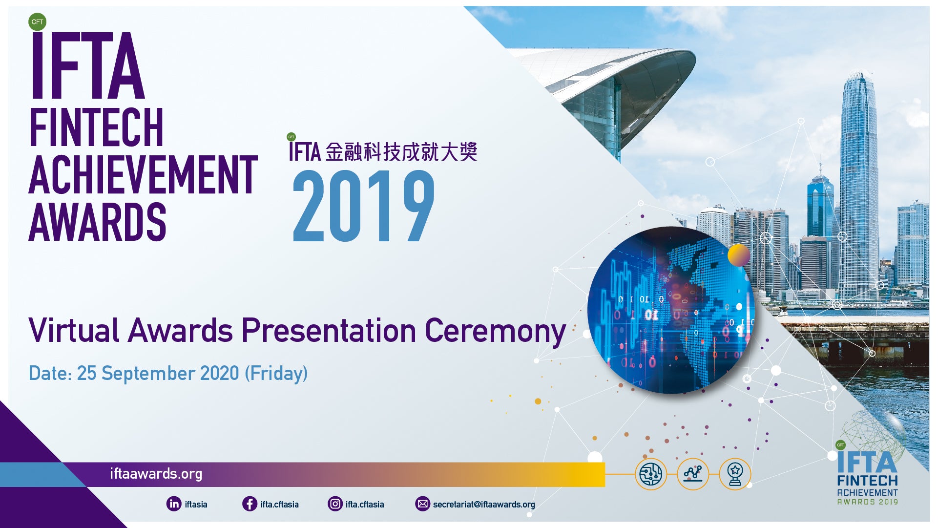 IFTA FinTech Achievement Awards 2019 Press Release