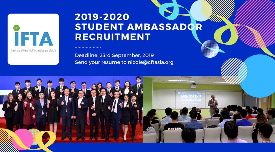 IFTA Student Ambassador 2019-2020 Recruitment