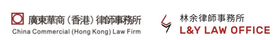 新冠肺炎影響下最常見的四大法律問題