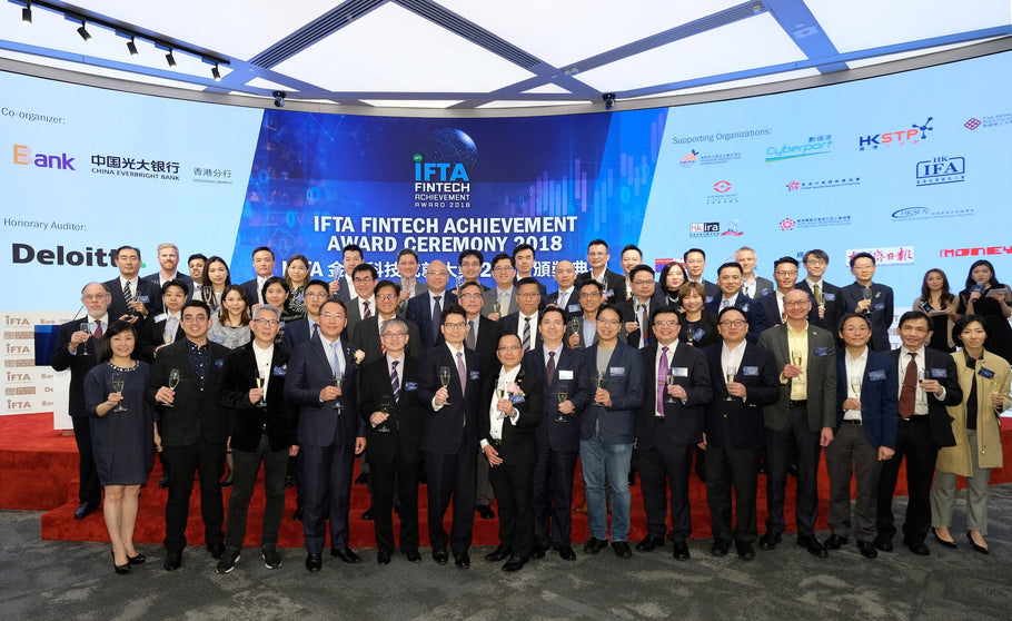 IFTA Fintech Achievement Award 2018 Ceremony