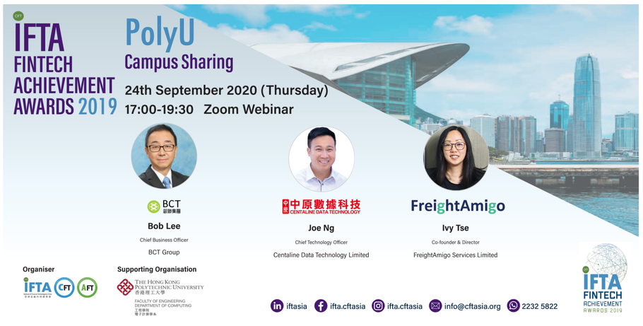 [FinTech Event] IFTA Award Winners 2019 PolyU Campus Sharing