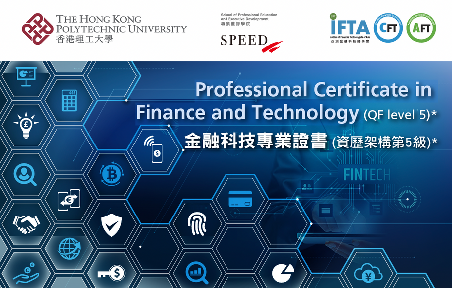 Professional Certificate in Finance and Technology