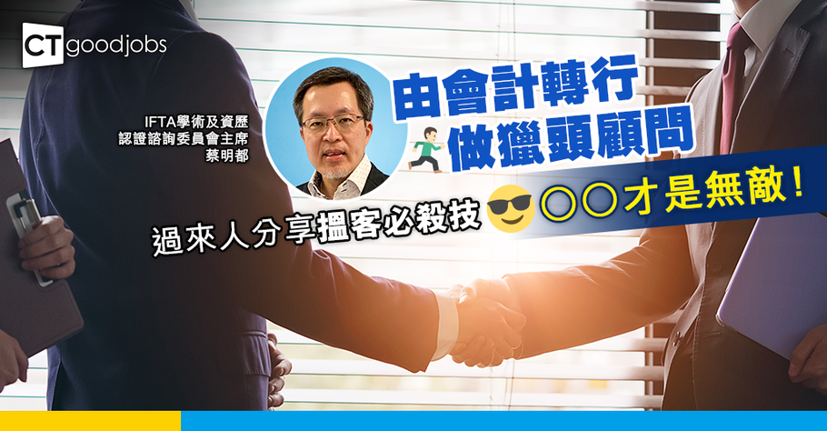 特價魚蛋粉換來一批名片