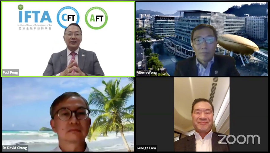 [FinTech Events] When FIN Meets TECH Webinar-FinTech Incubation