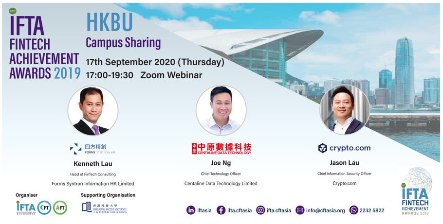 IFTA Award Winners 2019 HKBU Campus Sharing