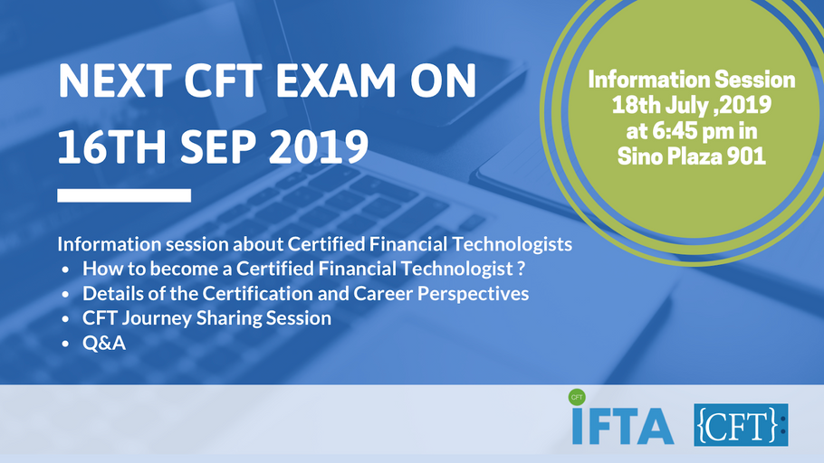 Next Certified Financial Technologist Information Session Message