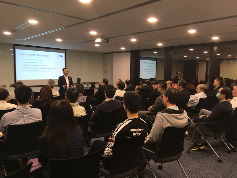 Invitation from AHKA to talk about: The Rise of Fin-tech could be a Threat or Opportunity to us?